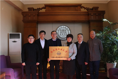 实践教育开云·官方版网站登录入口授牌仪式